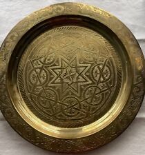 Vtg 13 .5 In Brass Hanging Wall Plate Star Of David Jewish Judica  picture