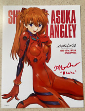 Asuka Langley Evangelion 2.0 8