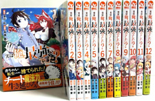 Am I Actually the Strongest? Vol.1-12 Latest Full Set Japanese Manga Comics picture