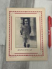 Iraqi Ghazi King Vintage Photograph picture