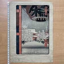 Hiroshige Utagawa Ando One Hundred Famous Views Of Edo Asakusa Kinryuzan Ukiyo-E picture