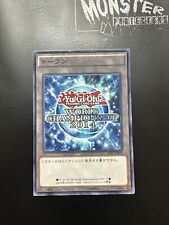YUGIOH WORLD CHAMPIONSHIP 2014 COMMON TOKEN AT07-JP009 picture