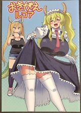 Miss Kobayashi'S Dragon Maid : Lucoa Is My xx Vol.3 Melonbooks Benefit Booklet picture