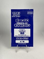 Pokémon TCG - Sealed Japanese Pokemon Go Promo Pack - UK Seller picture