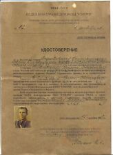 Soviet red order star Medal  banner Document SMERSH NKVD MVD KGB (3020) picture