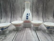 Vintage Finest Sake Gekkeikan Porcelain 5 Piece Set Made in Japan picture