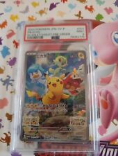 PSA 9 Gem Mint, Pokemon Card Promo Pikachu 001/SV-P, Japanese picture