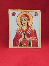 Softener of Evil Hearts Embroidered Orthodox Pocket Icon 3.35×3.94 inches picture
