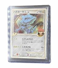Steelix GL [1st Edition] #62 Pokemon Japanese Bonds To The End Of Time Pt2 HP picture
