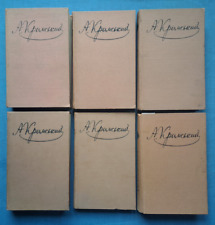 1972 Ahatanhel Krymsky Writer translator Works in 5 volumes 6 books in Ukrainian picture