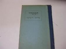 HAMESADER Hebrew manual : an introduction to the prayer book by Max Reichler picture