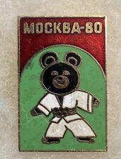 1980 Moscow Summer Olympic Games MOCKBA-80 Judo Lapel pin MISHA MASCOT picture