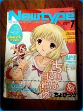 Newtype June 2002 issue The Moving Pictures Magazine Book chobits,lot anime picture