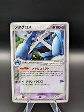 1st Edition Metagross Holo - 005/019 EX Deck EX/LP - Japanese Pokemon Card #492A picture
