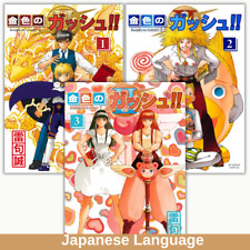 Konjiki no Gash 2 Japanese Manga Comic Book Gash Bell 2 Zatch Bell II picture