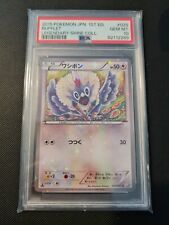 Pokemon Card Rufflet 025/027 Japanese Legendary Shine Collection 1st CP2 PSA 10 picture