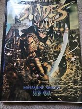 Masamune Shirow Intron Depot 2 Collection Of Artwork picture