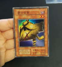 Yu-Gi-Oh OCG - Mask of Darkness - No Ref - Vol.4 - Super Rare - Japanese picture