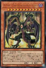 Yu-Gi-Oh Card Yubel-Das Abscheulich Ritter (Ultra Rare) QCCU picture