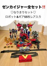 Bandai Zenkaiger All Types Of Robots With 55 Sentai Gears picture