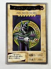 1998 Yu-Gi-Oh Card Dark Magician 14 Japanese Bandai Rare PSA picture