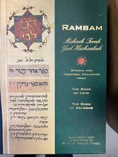 Rambam Maimonides Jewish Laws Love & Seasons book in ENGLISH Mishneh Torah picture