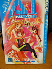 A.I. Love You Vol.   Ken Akamatsu Manga Graphic Novel   Tokyopop picture
