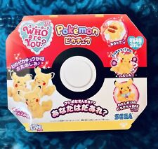 WHO are YOU Little Live Pets Scruff a Luvs Pokémon Pikachu Fluffy Plush picture