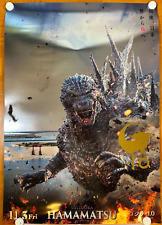 Godzilla minus one  Premium Poster(HAMAMATSU ver) A1  Silver Color Limited 1500 picture
