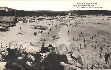 View of Crowd at The Tadanoumi Sea Bathing Place, Tsingtao, China Postcard picture