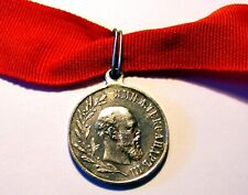 RUSSIAN IMPERIAL   SILVER  MEDAL . A III . 1881-1894 . picture
