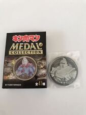 Kinnikuman Medal Collection Vol.1 Silver Big Body picture