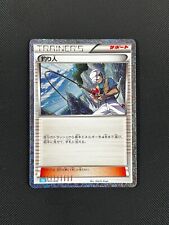 Fisherman 027/032 CLK Pokémon Card Classic Collection Japanese Holo MINT picture