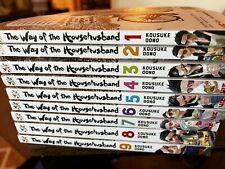 The Way of the House husband English Manga 1-9 Book Viz Media 1 2 3 4 5 6 7 8 9 picture