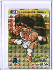 Bandai Street Fighter 2 RYU Prism Holo No. 22 picture