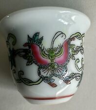 VTG Chinese Jingdezhen Porcelain Tea Cup, Butterfly & Melon Floral Vine Pattern picture