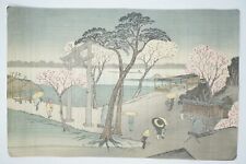 Japanese Woodblock Print by Utagawa Hiroshige -Cherry Trees in the Rain- 0606E1 picture