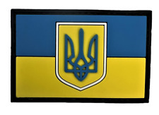 Ukrainian Ukraine Flag PVC Patch with Volodymyr Kyiv Kiev Trident     9053 picture