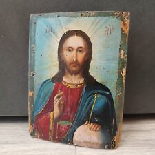 Antique Ukraine 19th century Hand Painted Wood Orthodox Icon of Jesus Christ. picture