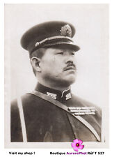 CHINA, CHINA, GENERAL CHEN JITANG, MILITARY, GUANGDONG, 1930-T527 picture
