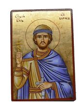 Greek Russian Orthodox Handmade Wood Icon  St. Boris  19x13cm picture