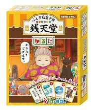TV Anime Mysterious Candy Shop Zenitendo Karuta picture