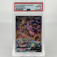 Pokemon Card PSA 10 Espeon V 081/069 Eevee Heroes Holo Card Japanese [10] picture