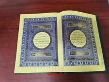 1989 gold glitter Holy Quran Book Arabic Text Koran القرآن الكريم - المصحف picture