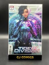 Tiger Division #1 (Marvel, 2022) Stanley 
