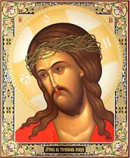 Ornate Orthodox Extreme Humility Christ Bridegroom Wooden Easel Back Icon 7.5 In picture