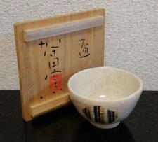 Sake cup Guinomi Shoji Kamoda Kamodagama Illustrated Sake Cup picture
