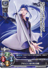 Fate/Grand Order Trading Card Lycee Overture LO-0026 C Kojiro Sasaki (Assassin) picture
