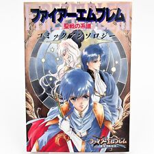 1997 Fire Emblem Genealogy of the Holy War Comic Anthology by Movic Comics picture
