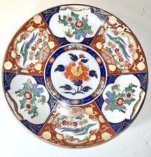 Vintage Gold Imari Hand Painted Made in Japan Toyo 11” Collectors Plate picture